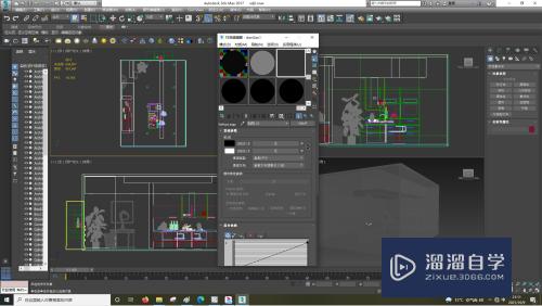 3DSMax如何设置出粗糙感