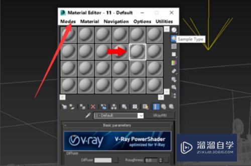 3DMax怎么渲染出物体带轮廓线(3dmax怎么渲染出物体带轮廓线的效果)