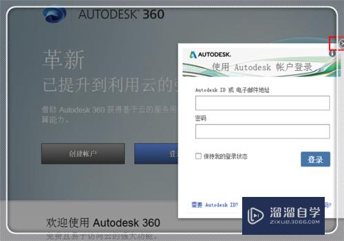 CAD360怎么用(autocad360)