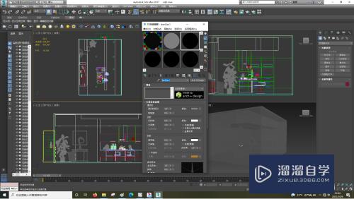 3DSMax如何设置凹凸的材质