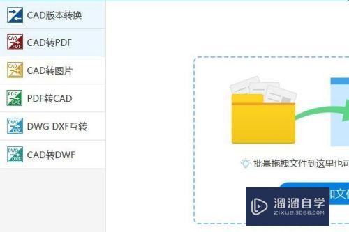 CAD文件怎么转换为2014版本(cad2014的文件怎么转换成2010.)