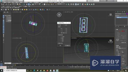 3DSMax怎样使用镜像？