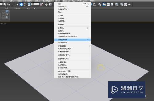 3DMax怎么进行环境贴图烘焙(3dmax怎么进行环境贴图烘焙工艺)