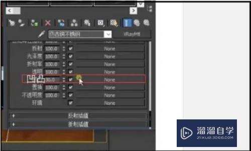 3DMax如何调出古铜色(3dmax古铜材质怎么调)
