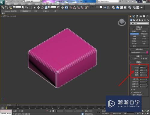 3DMax怎么画切角长方体？