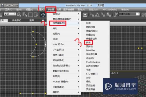 3DMax怎么用线挤出的物体的面分离(3dmax怎么把线挤出变为面)