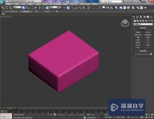 3DMax怎么画切角长方体？