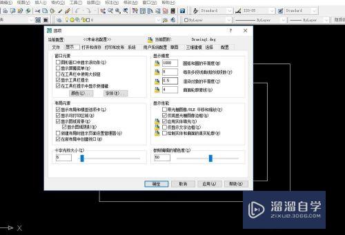 CAD怎样设置好保存格式(cad怎样设置好保存格式文件)
