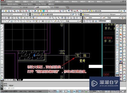 CAD施工图如何添加地材引线标注(cad施工图如何添加地材引线标注符号)