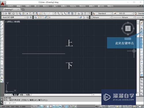 CAD2014怎么使用偏移工具(cad2014偏移命令怎么用)