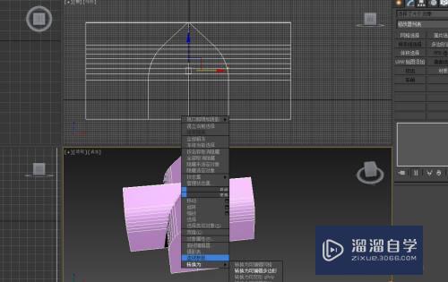 3DMax拱顶模型怎么做？