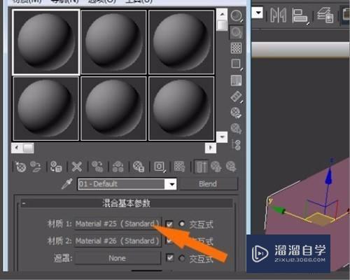 3DMax锁定模型后如何设置可以让他显示贴图材质？