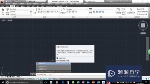 AutoCAD 2014设置尺寸标注样式方法简介图解