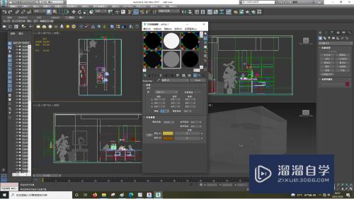 3DSMax如何设置凹凸的材质