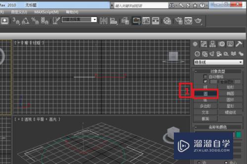 3DMax怎么用线挤出的物体的面分离(3dmax怎么把线挤出变为面)