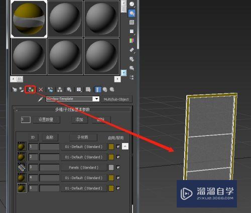 3DMax9怎么做窗开启的动画(3dmax怎么做出窗户)