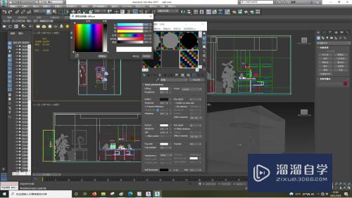 3DSMax如何设置凹凸的材质