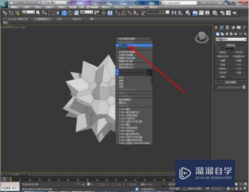 3DMax怎么禁用和解禁模型(3dmax怎么禁用和解禁模型功能)