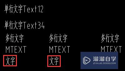 CAD文字内容怎么查找和替换(cad文字内容怎么查找和替换的区别)