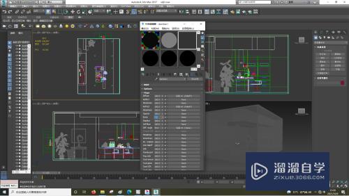 3DSMax怎样设置粗糙？