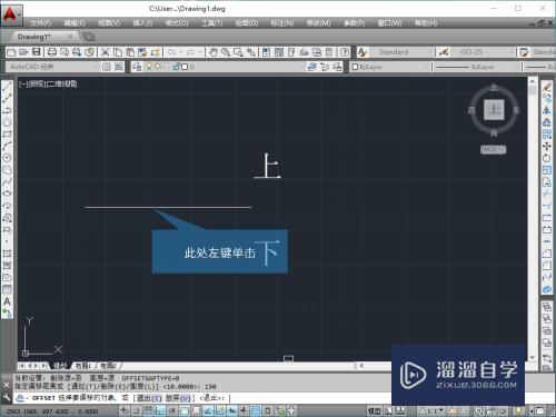 CAD2014怎么使用偏移工具(cad2014偏移命令怎么用)