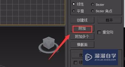 3DMax如何进行焊点(3dmax点焊接在哪)