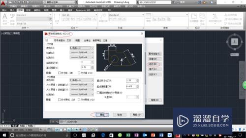 AutoCAD 2014设置尺寸标注样式方法简介图解