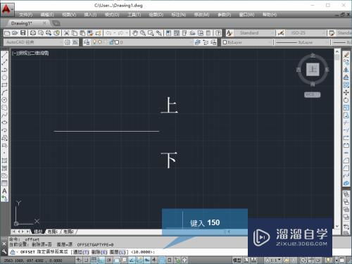 CAD2014怎么使用偏移工具(cad2014偏移命令怎么用)