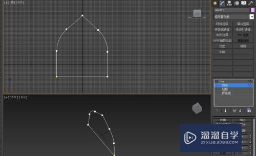 3DMax拱顶模型怎么做？