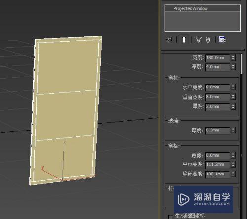 3DMax9怎么做窗开启的动画(3dmax怎么做出窗户)