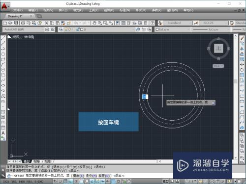 CAD2014怎么使用偏移工具(cad2014偏移命令怎么用)