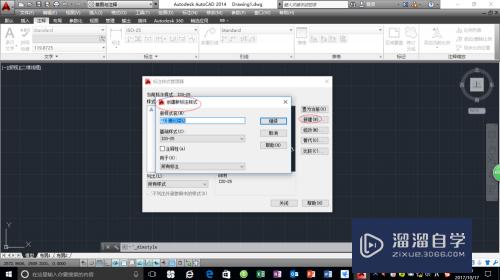 CAD2014怎么设置尺寸标注样式(autocad2014尺寸标注设置)