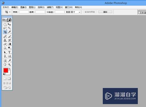 怎么使用PS吸管工具(怎么使用ps吸管工具抠图)