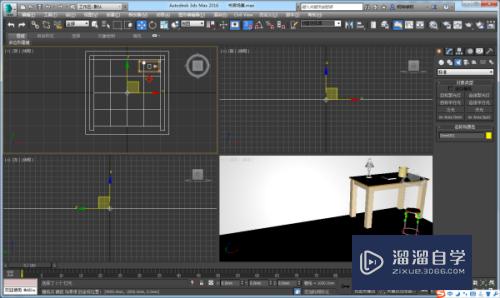 3DMax如何设置盏泛光灯？