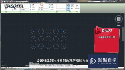 CAD2010怎么快速阵列图形(cad如何快速阵列)