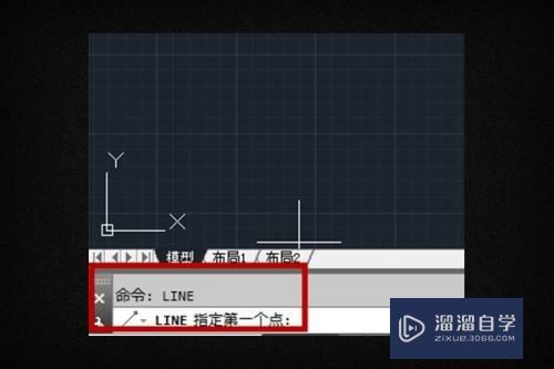 3DMax里line线工具如何输入尺寸(3dmax的line在哪)