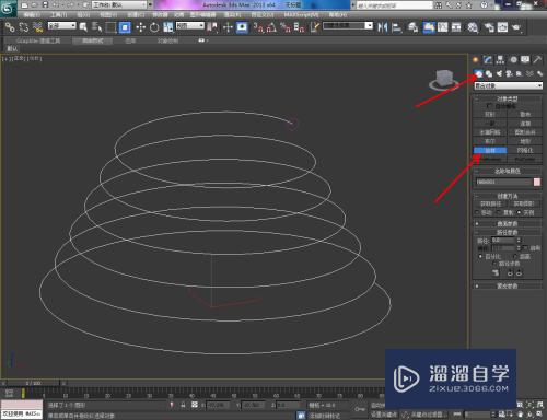 3DMax怎么绘制螺旋体？