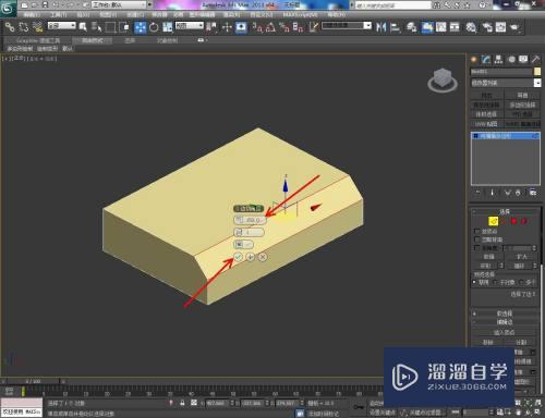 3DMax如何制作模型线切角(3dmax如何制作模型线切角图)