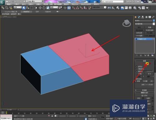 3DMax模型怎么进行切割分离