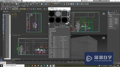 3DSMax怎样设置粗糙？