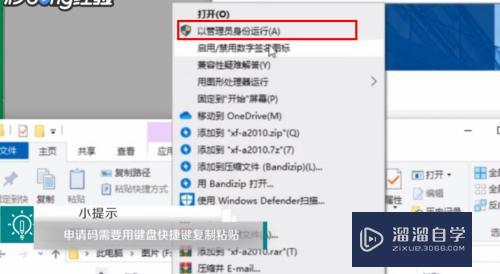 CAD注册机怎么使用(CAD注册机怎么使用啊)