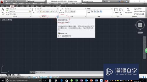 CAD2014怎么设置尺寸标注样式(autocad2014尺寸标注设置)