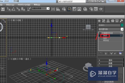 3DMax怎么用线挤出的物体的面分离(3dmax怎么把线挤出变为面)