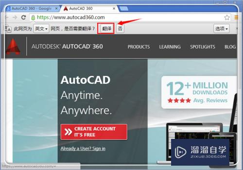 CAD360怎么用(autocad360)