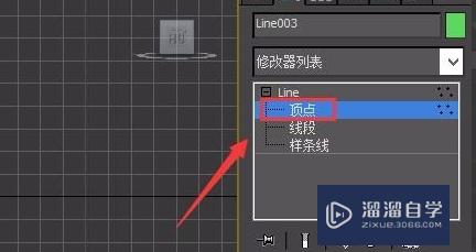 3DMax如何进行焊点(3dmax点焊接在哪)