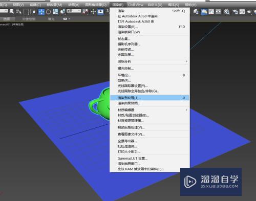 3Ds Max如何制作灯光烘焙(3dmax烘焙灯光贴图)