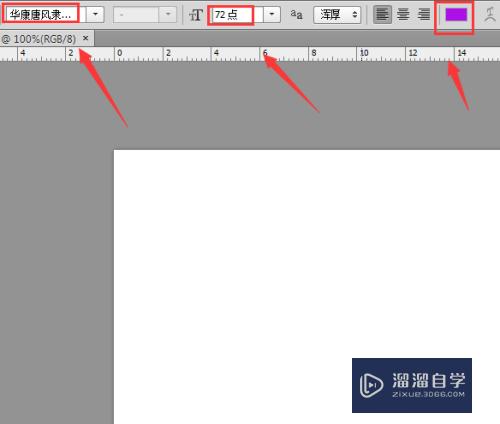 PS如何制作浮雕文字(ps如何制作浮雕文字效果)