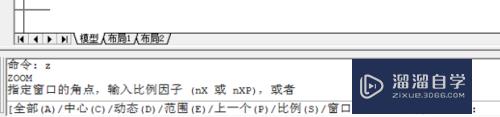 CAD提示无法再缩小怎么办(cad提示无法再缩小怎么办呢)