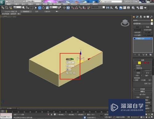 3DMax如何制作模型线切角(3dmax如何制作模型线切角图)