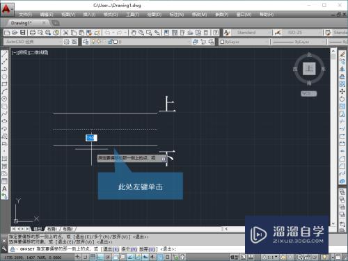 CAD2014怎么使用偏移工具(cad2014偏移命令怎么用)